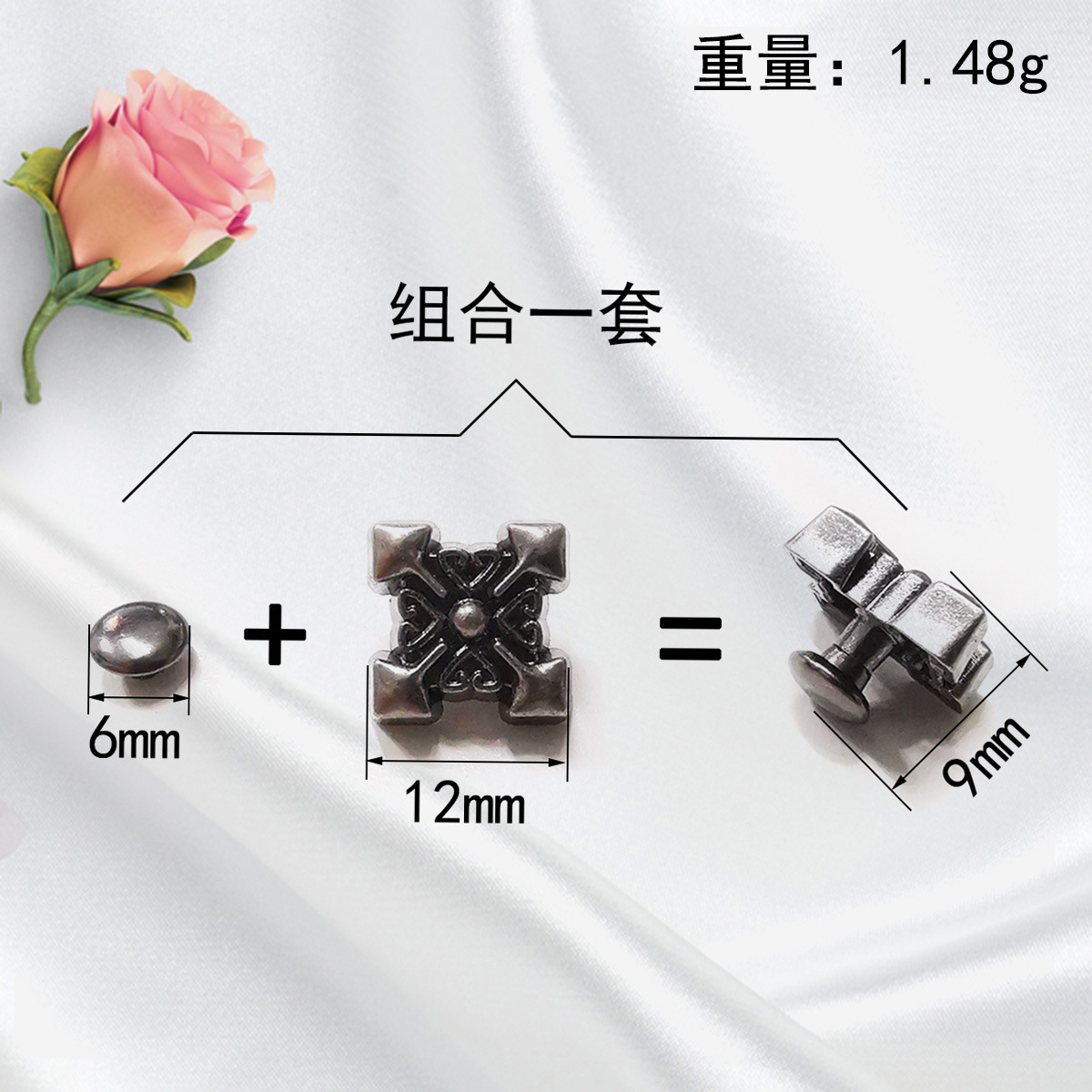 正字花撞钉 (4).jpg