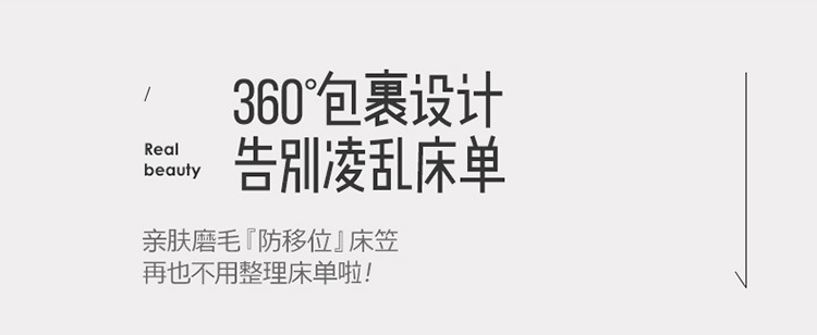 纯色印花床笠单件双人床套床罩防尘床单保护套床笠三件套详情19