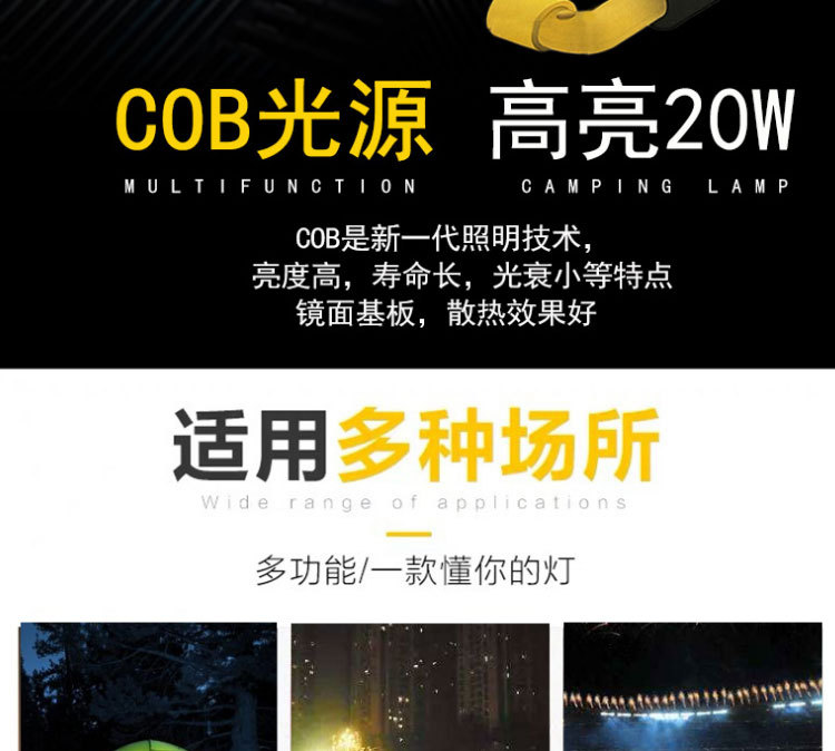 Emergency rescue lights, rechargeable floodlights, outdoor projection lights, waterproof portable work lights, mobile emergency searchlights pic 5
