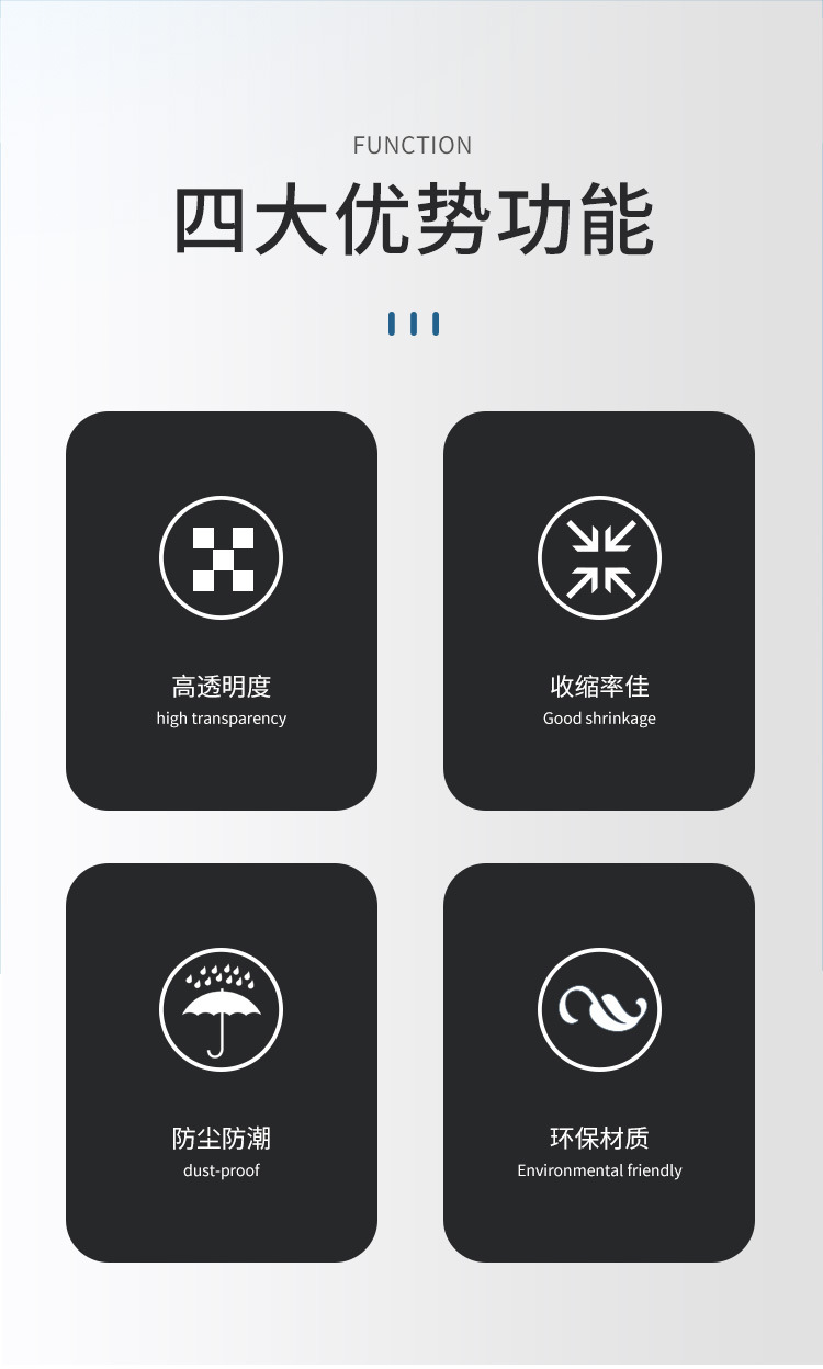 POF heat shrink film, roll film, shrink bag, pvc flat bottom bag, transparent cosmetic packaging, shoe sealing film, moisture-proof thickened wholesale pic 2