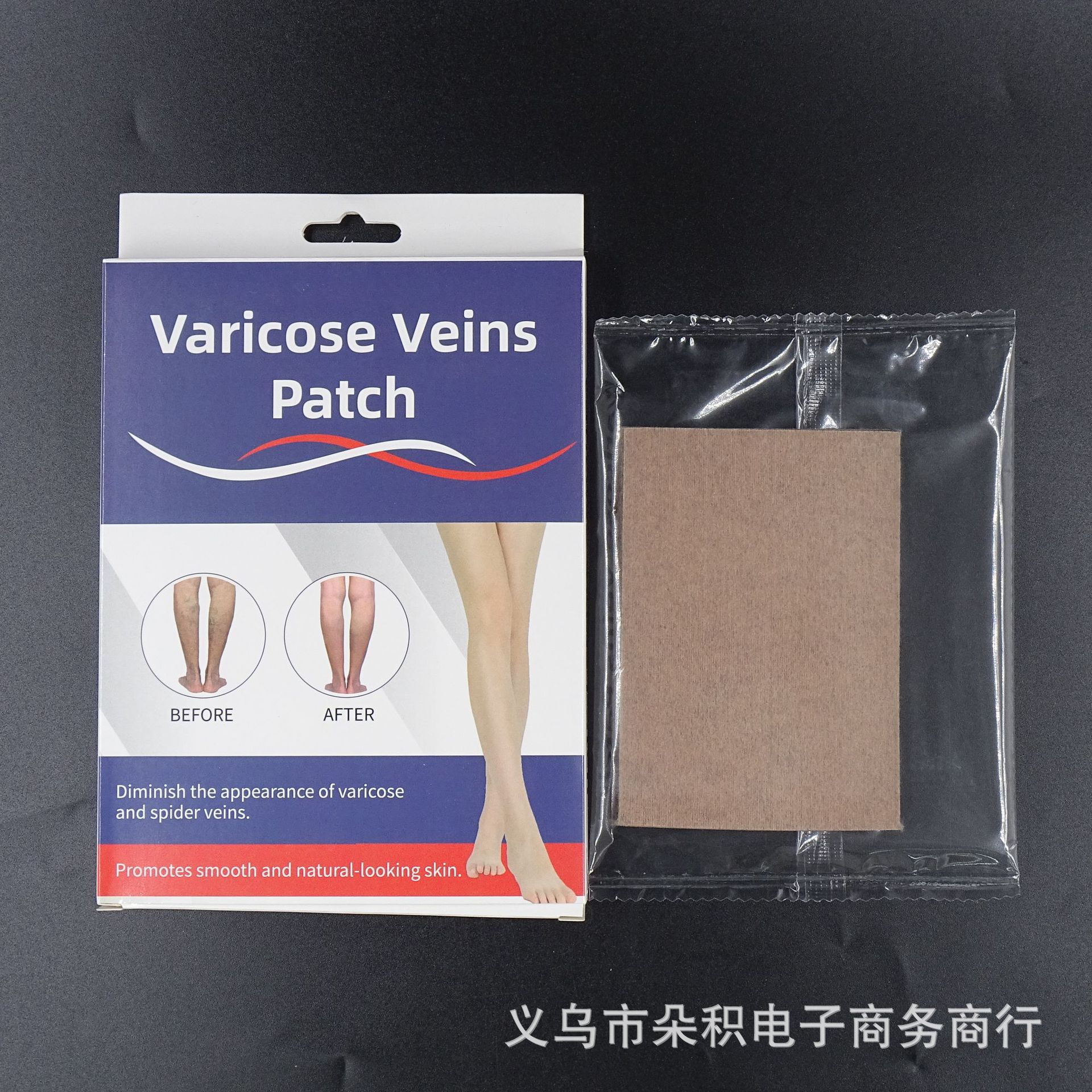 跨境外贸静脉修护贴缓解酸痛肿胀防止血管堵塞静脉保健贴工厂详情13