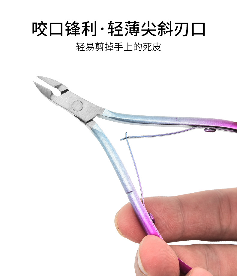 Stainless steel dual-color gradient steel nail planer, nail remover, dead skin fork, dead skin remover, nail clipper, file, nail art tools shanilak pic 8