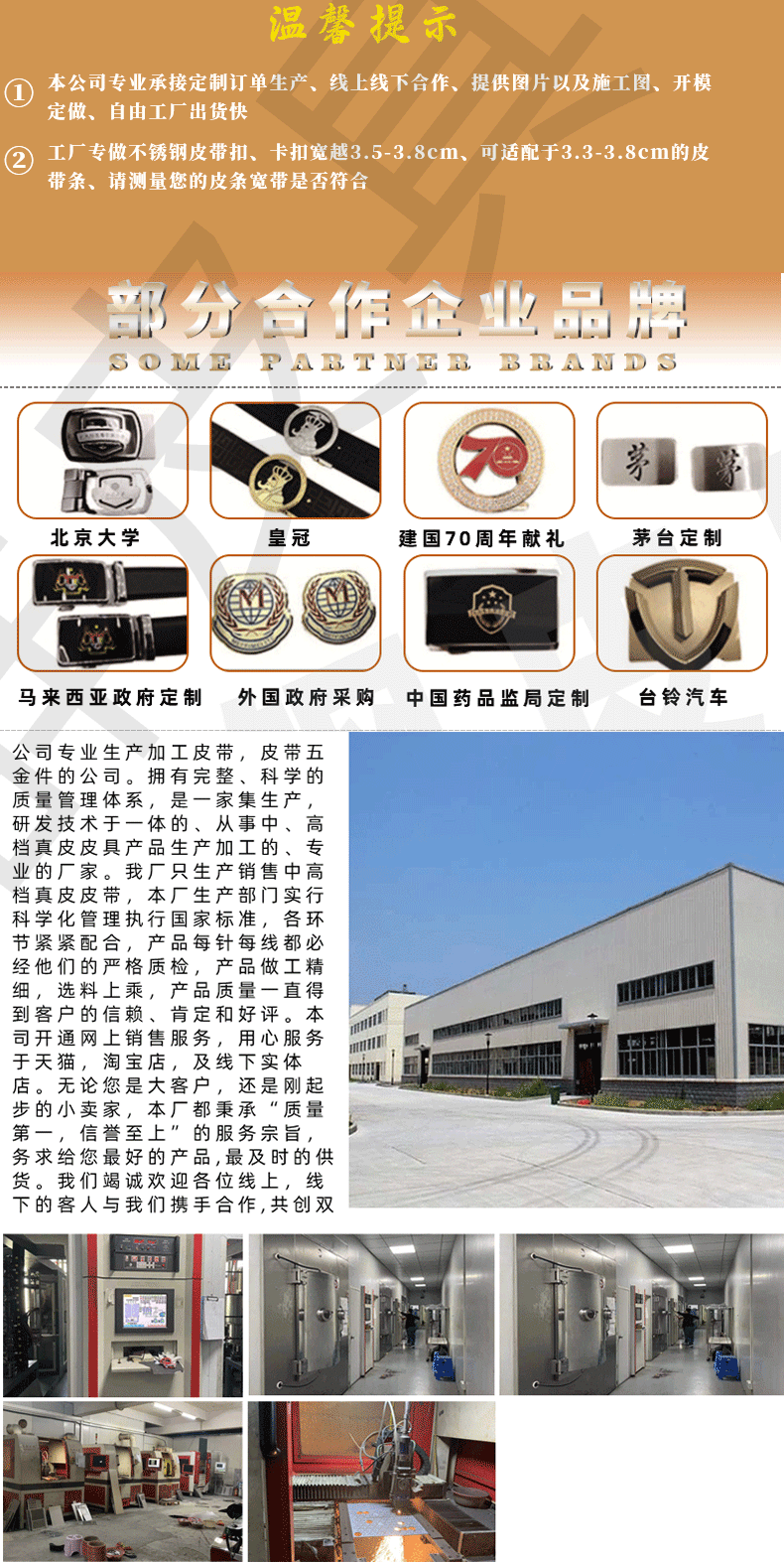 厂家直销3.5自动不锈钢皮带扣男士百搭腰带头皮带配件扣头现货详情8