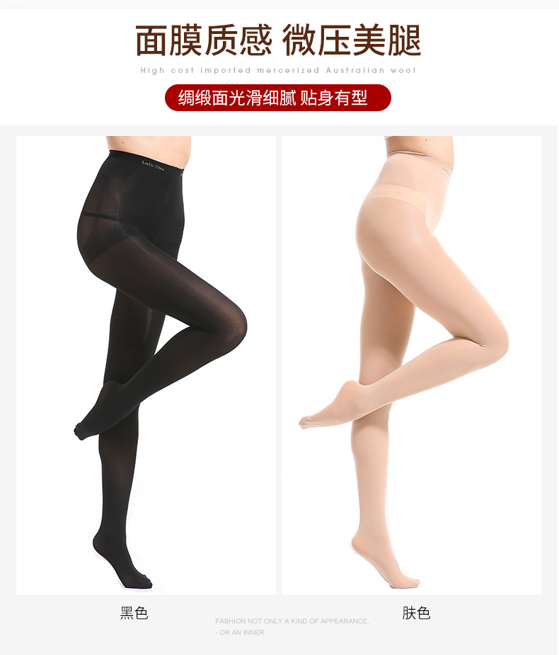 瘦腿_08
