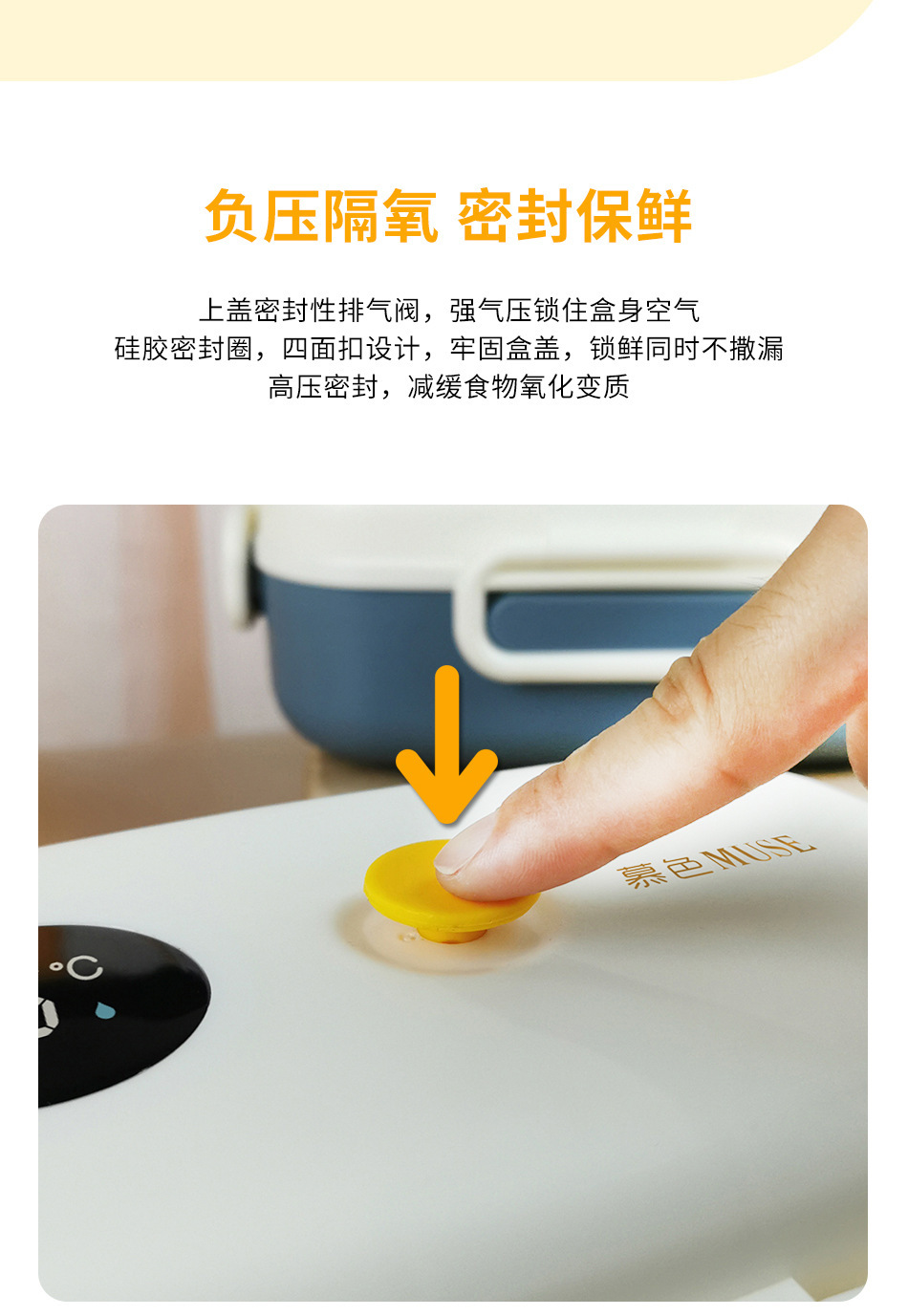 新款日式便当饭盒简约智能温显保温饭盒学生上班族便携式保温餐盒详情12