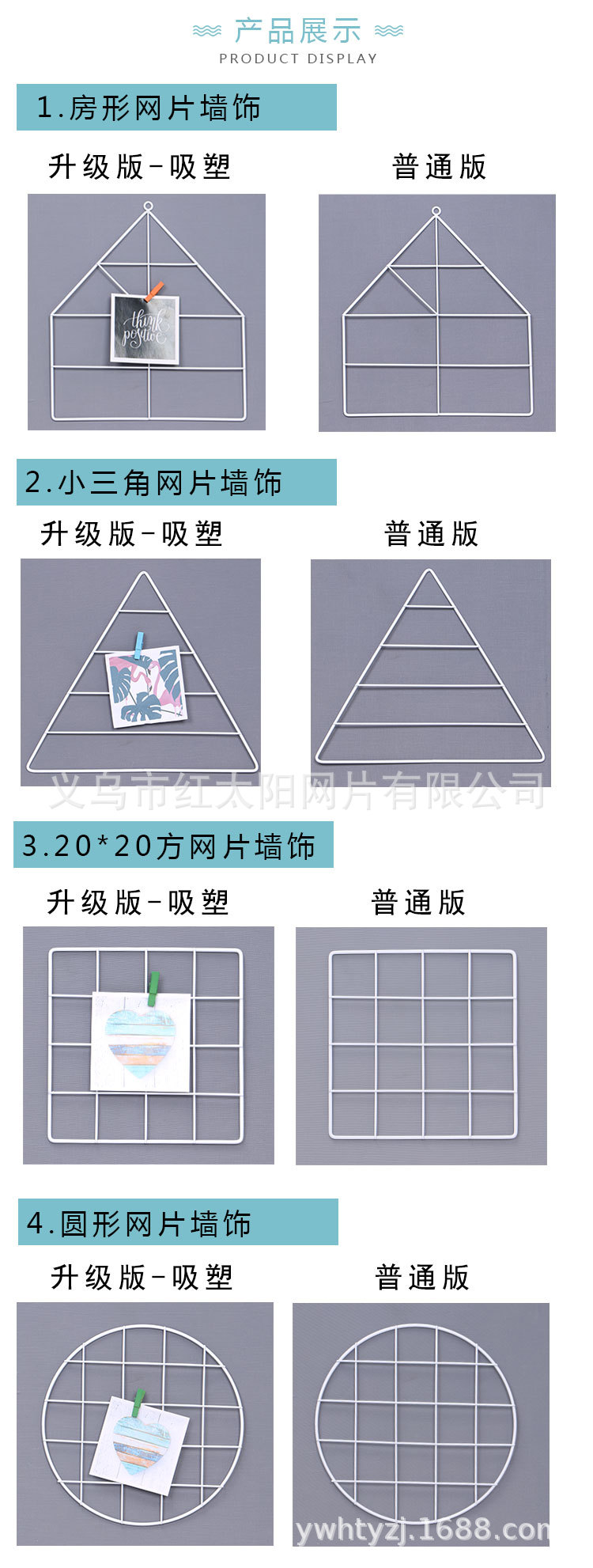 Factory direct sales, popular foreign trade clamps, photo grids, vacuum-formed tape, wooden clamps, postcard decoration small nets pic 2