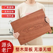 实木乌檀木整木菜板水果板面包板木质切菜板砧板案板宝宝辅食板详情9