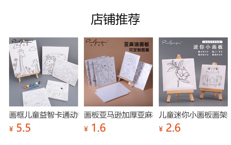 油画框保罗高更初学者美术绘画280g纯棉加厚油画丙烯颜料画布画板详情4
