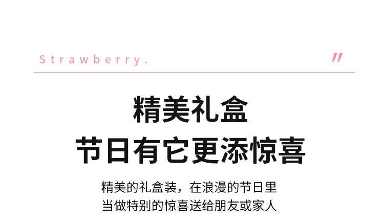 【中国红】草莓碗星星勺陶瓷碗勺套装粉色中式釉下彩餐具套装礼物详情17