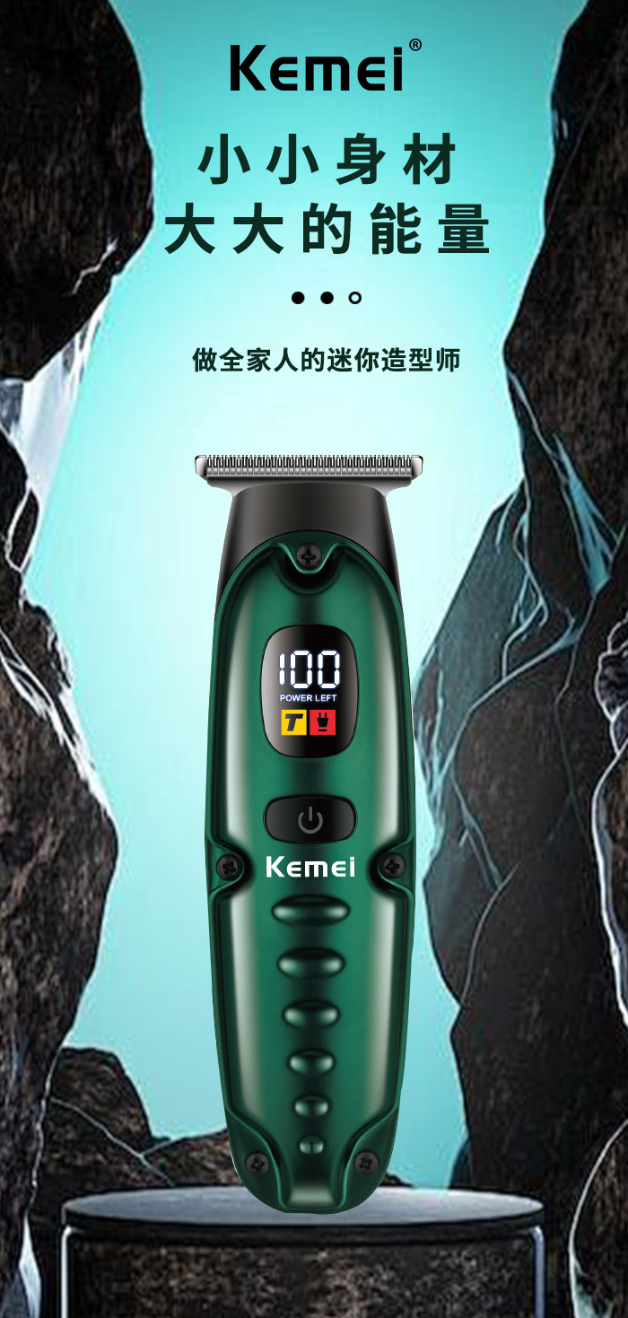 科美/KEMEI跨境可调节液晶数显电推剪理发器精钢刀头电推子理发剪KM-2259详情1