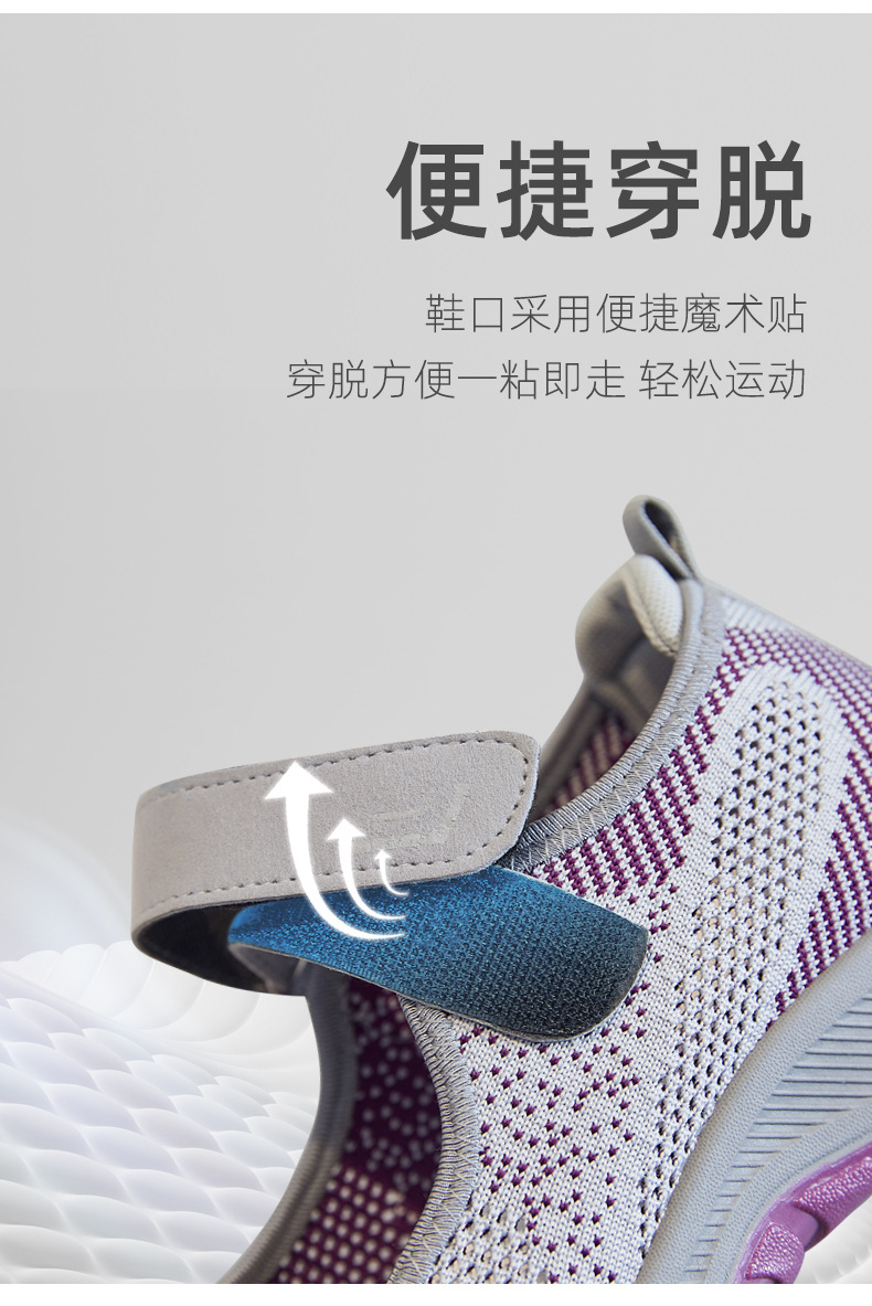 健步鞋2023春季新款外贸女鞋舒适魔术贴中老年妈妈鞋跨境鞋子女详情11