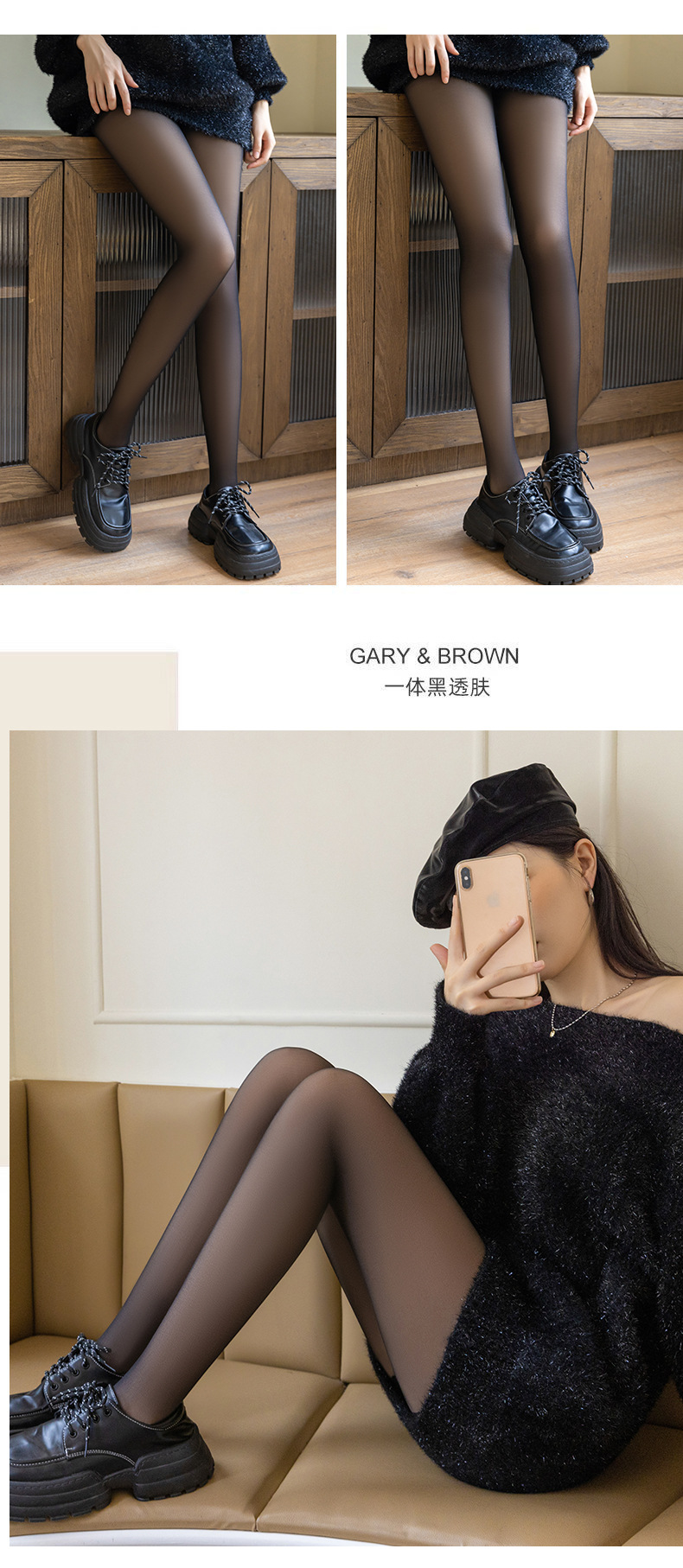黑丝透肤水光袜假透肉光腿神器打底裤