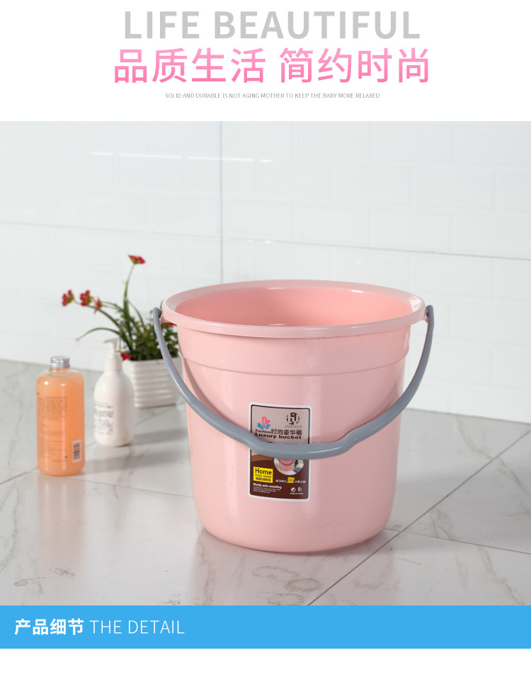 新款塑料水桶手提桶水桶家用塑料桶洗菜桶加厚水桶清洁桶水桶详情6