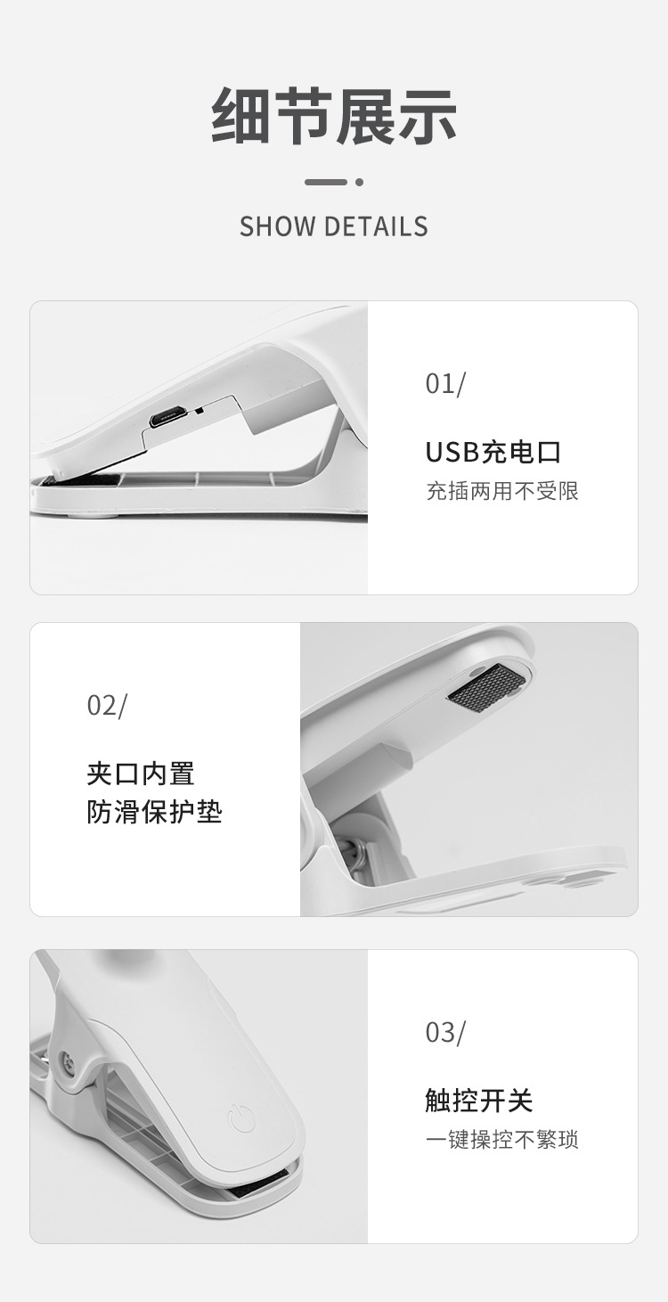 Clip led desk lamp, touch charge and plug dual-purpose, dimming and color adjustment, eye-protecting desk, student dormitory charging and study desk lamp pic 13