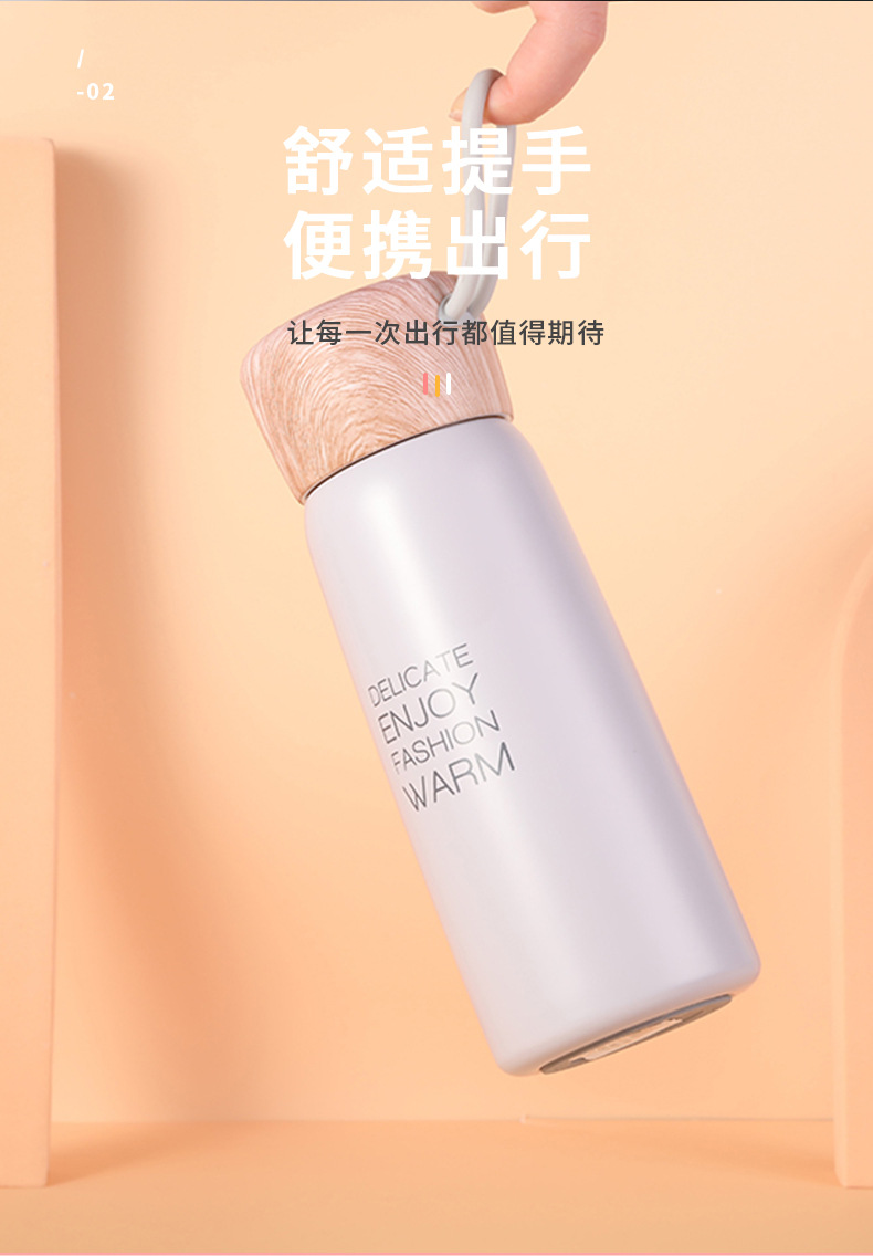 可爱批发日系木纹创意小清新水杯便携带提绳不锈钢保温杯详情4