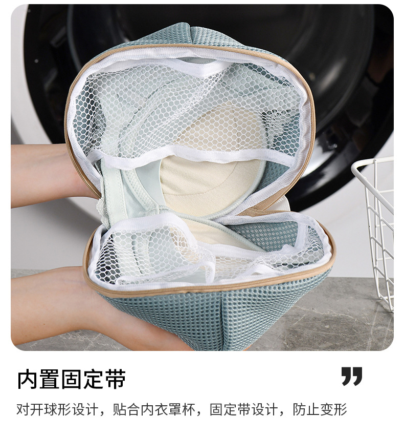防变形洗衣机护洗袋球形粗网洗衣袋文胸罩内衣加厚立体护洗网袋详情9