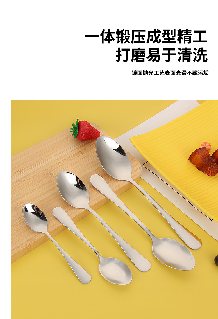 勺子不锈钢1010餐具吃饭汤勺尖头勺调羹咖啡搅拌勺长柄餐勺甜品勺详情5