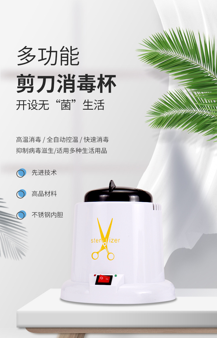 Mini scissor tools from the manufacturer, high-temperature disinfection cups, beauty, hairdressing and nail care disinfection tools, with automatic temperature control pic 1