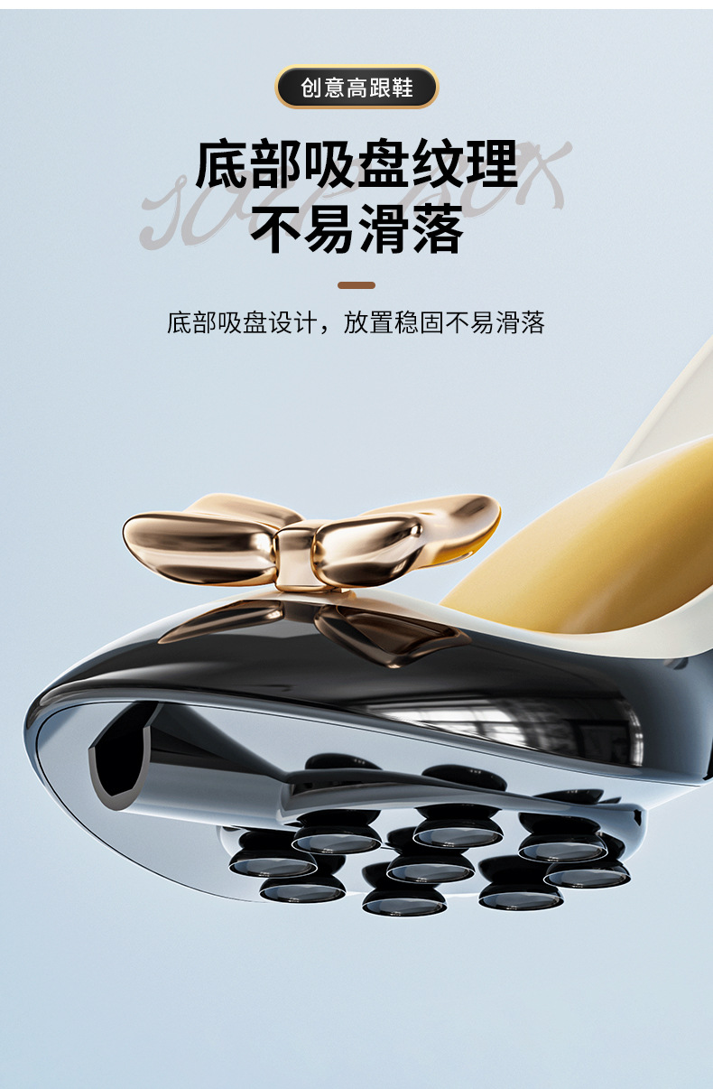 个性创意高跟鞋肥皂盒免打孔沥水家用浴室卫生间吸盘香皂盒置物架详情8