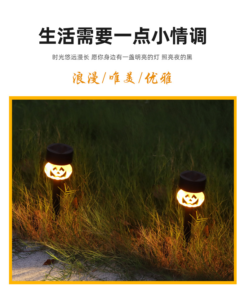 Attractive Solar Halloween Pumpkin Lanterns, Outdoor waterproof ground insert decorative lights, led lawn lights, solar panels, solar garden lights, sun lights, atmosphere decoration, solar lights 17690 pic 2