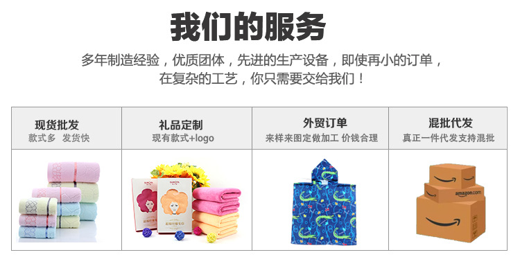 Yaxuan ultra-fine fiber brushed 400g embossed towel, super soft and super absorbent advertising gift towel pic 18