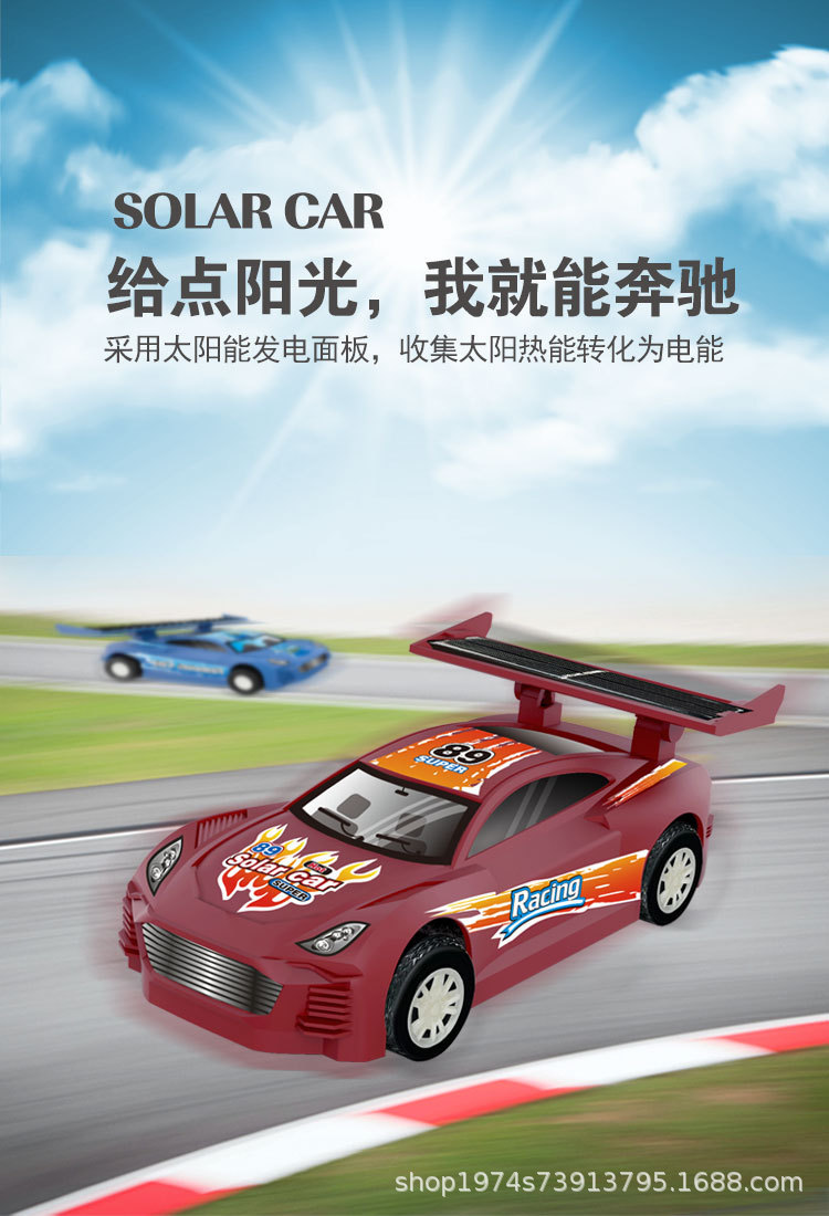 晒太阳就能走steam太阳能电动机器狗儿童拼装玩具男孩益智机器人详情25