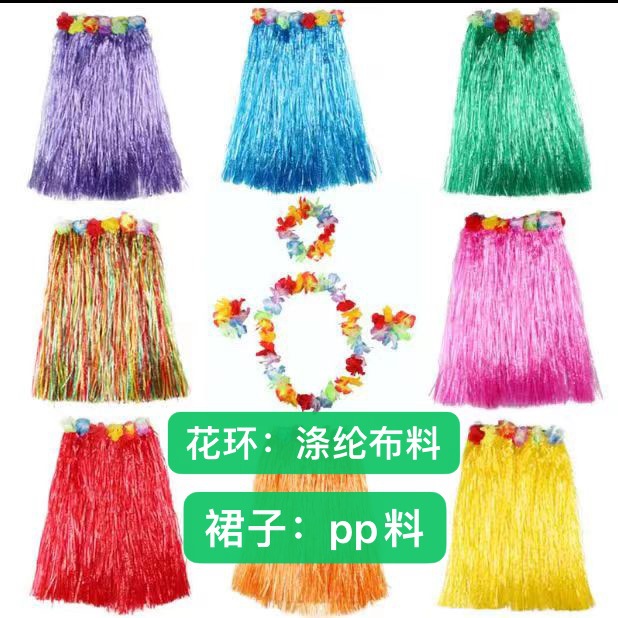 Factory direct supply of Hawaiian festival performance costumes, hula dance garlands, atmosphere decoration, props and supplies wholesale pic 18