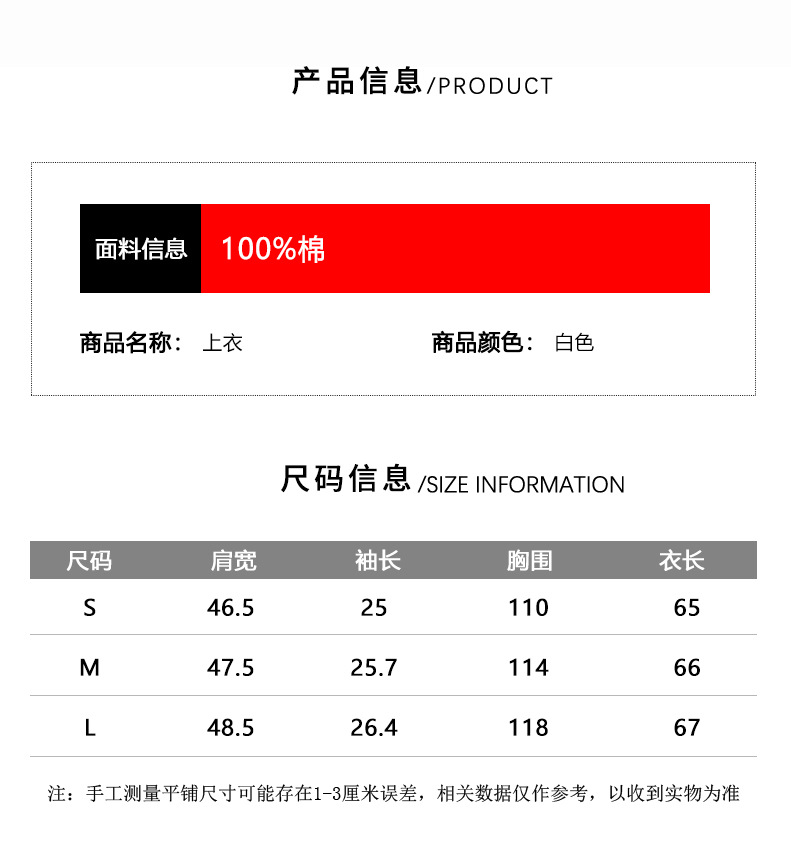 设计感花朵白色短袖衬衫女小众2024春夏新款气质百搭衬衣职场上衣详情6
