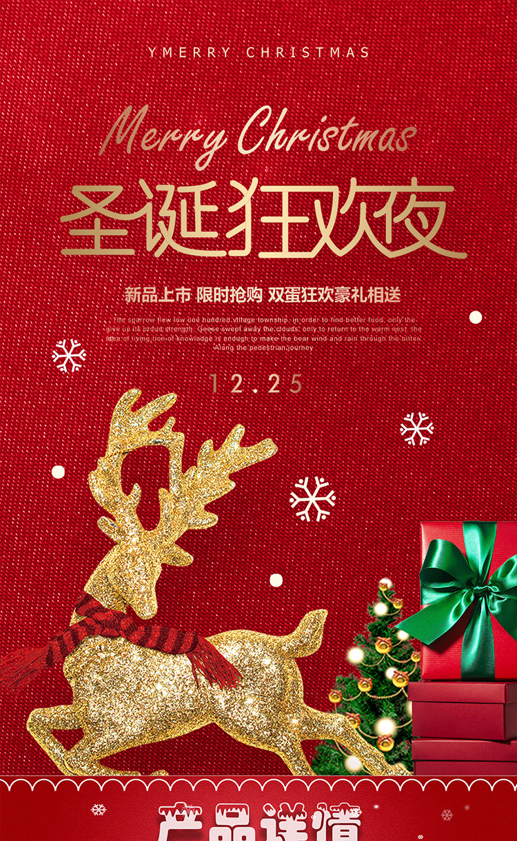 Creative Christmas decorative wood products, five-pointed star handcrafted wooden handicrafts, cross-border environmental atmosphere decorative lights pic 31