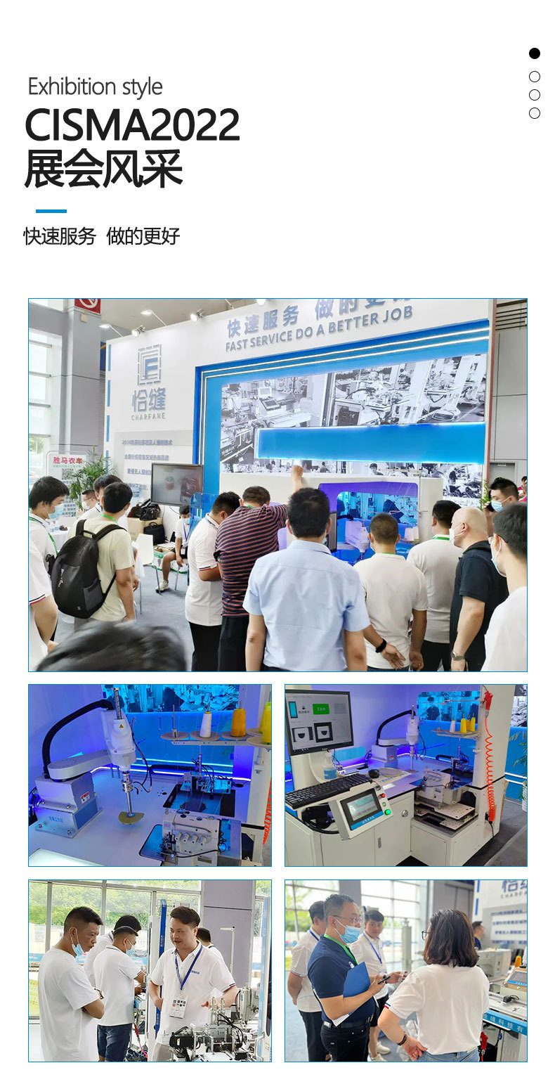 Brand-new fully automatic sewing robot all-in-one machine, mouse pad, floor pad, edge lock, edge wrap and overlock, industrial sewing machine pic 6