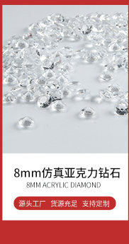 Wholesale of 20mm diamond imitation Taiwan acrylic pointed-bottom diamond acrylic jewelry accessories for export pic 6