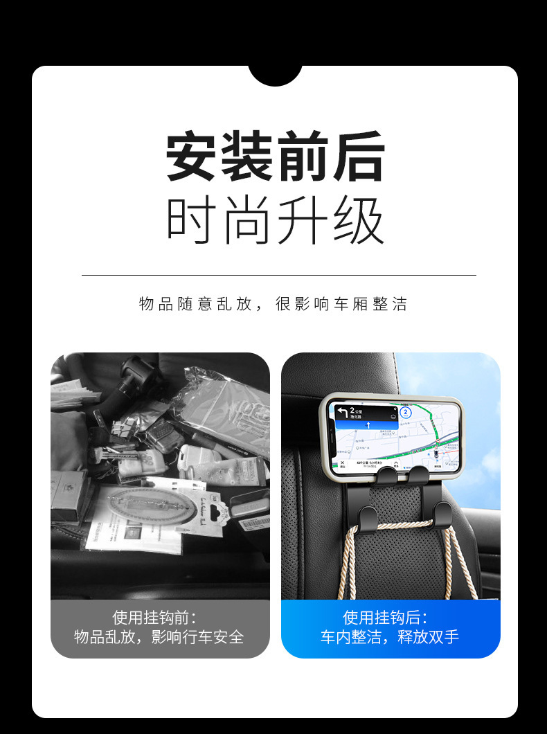 车上挂钩创意强力汽车挂钩内用多功能车载后座椅背隐藏式雨伞收纳详情4