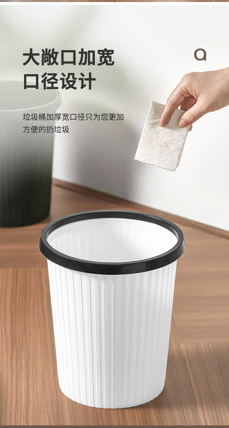 创意简约垃圾桶家用无盖压圈纸篓大号厨房卫生间客厅条纹垃圾筒详情6