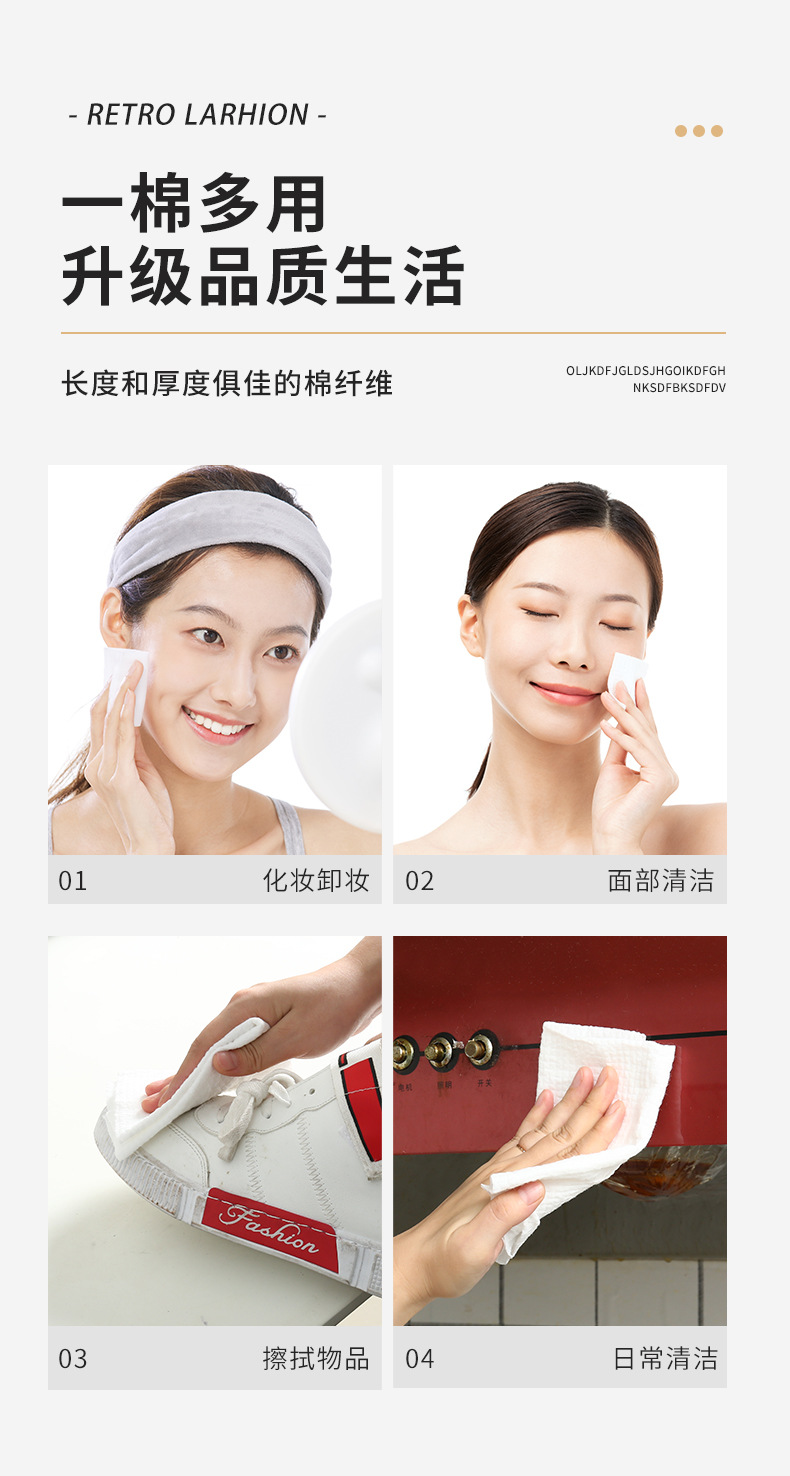 Wholesale of Weiliyou beauty towels, enlarged and thickened disposable face towels, makeup remover cotton towels and soft tissue rolls pic 9