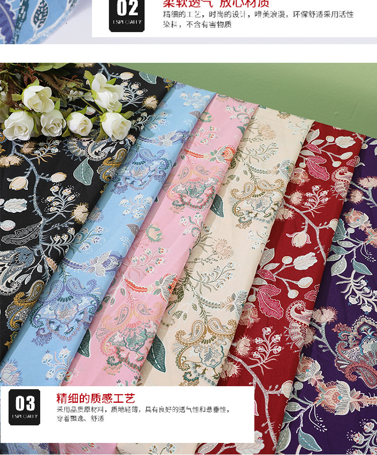 Summer dress fabric with four-sided ethnic style cashew flower polyester printed fabric, second batch direct supply pic 8