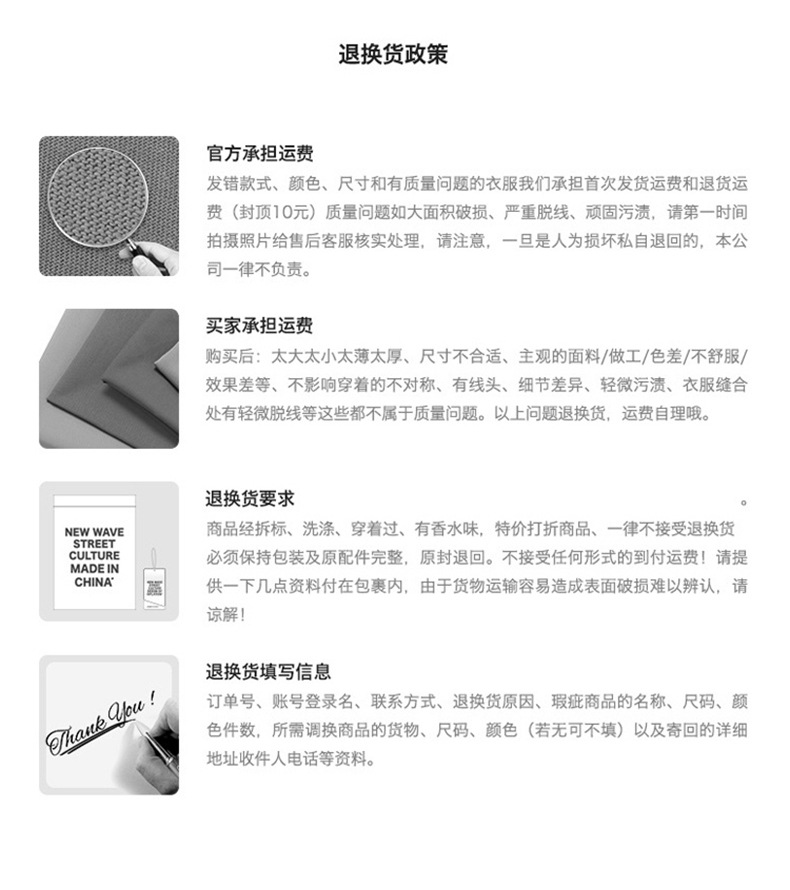 RFSD男装|2023秋冬新品复古美式加绒重磅连帽卫衣宽松潮牌外套男详情22
