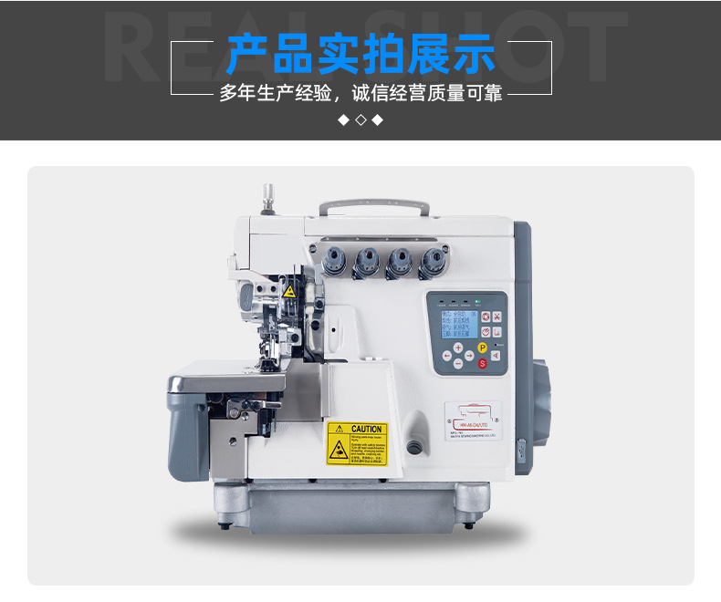 Hanma HM-A5 high-speed direct drive computerized overlock machine, third, fourth and fifth line overlock machine, industrial overlock machine, edge trimming machine pic 11