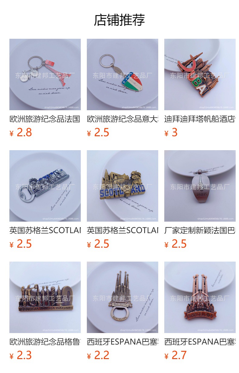 厂家定制旅游纪念品法国英国马德里马来西亚锌合金指甲刀详情24