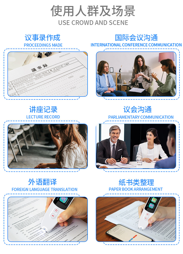 The S5 intelligent dictionary features a pen-scan translation pen that can scan, take photos, translate multiple languages, and provide offline translation services pic 8