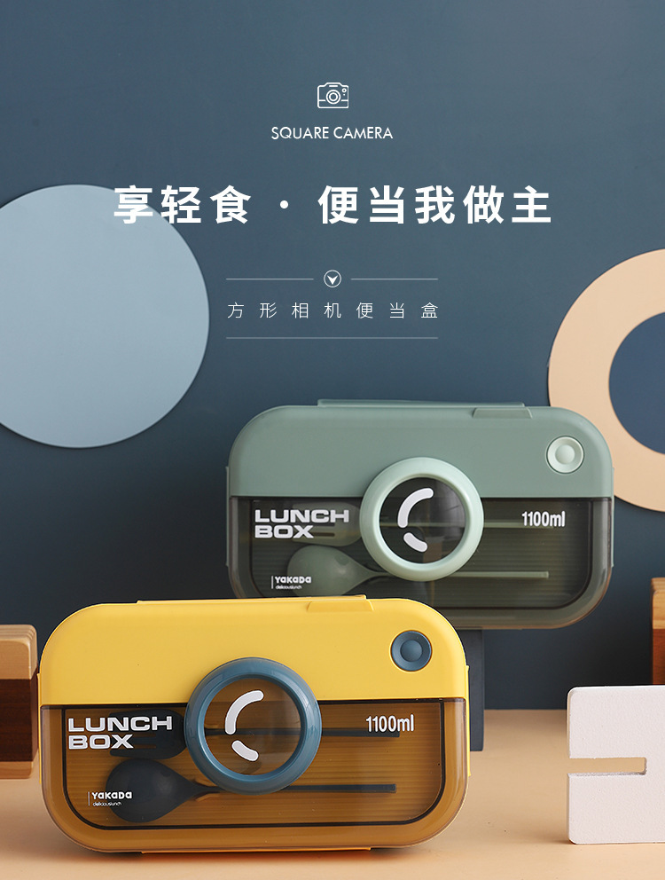 ins相机盖创意分格密封饭盒 上班族便携可微波午餐盒不串味便当盒详情1