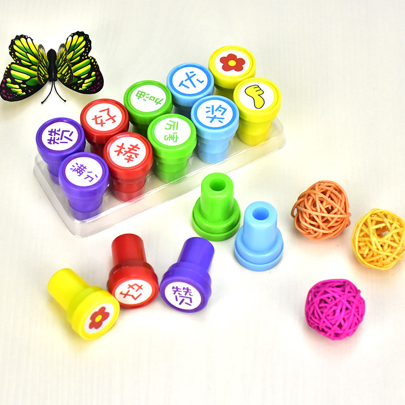 卡通儿童印章 幼儿园礼物品爱心奖励 小学生教师用评语印章鼓励详情12