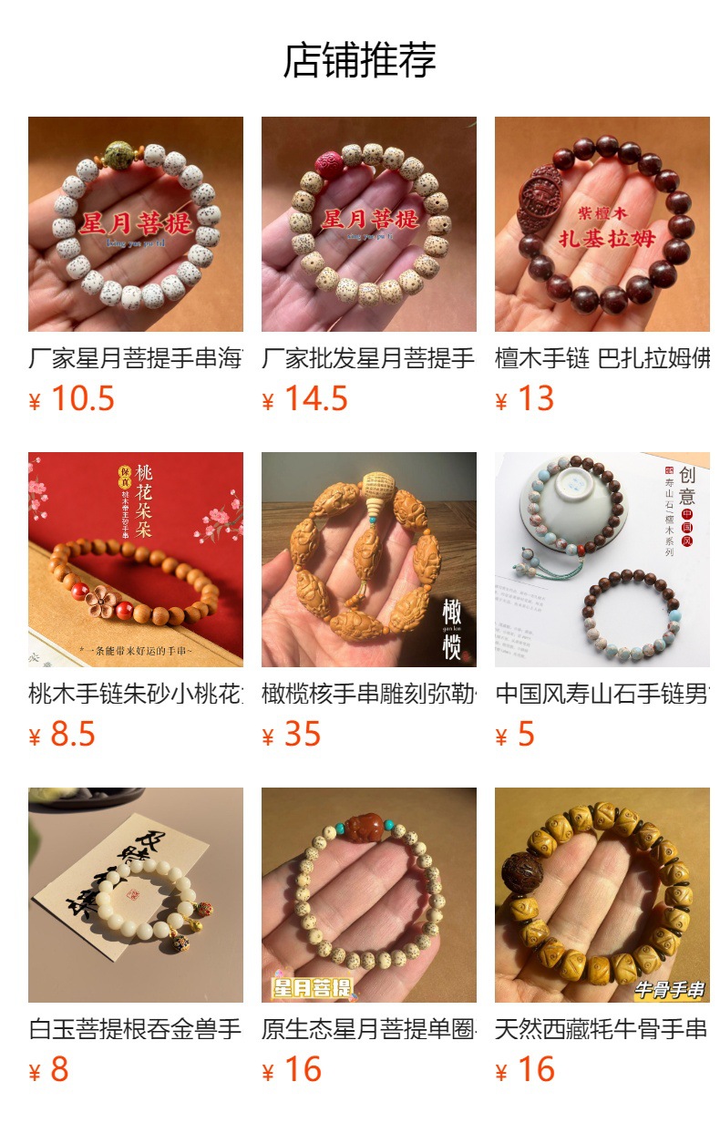 Purple Gold Rat Bracelet, Purple Gold wealth-attracting Rat Bodhi cultural Play bracelet, round and polished easy plate cultural play Buddhist prayer beads manufacturer wholesale pic 10