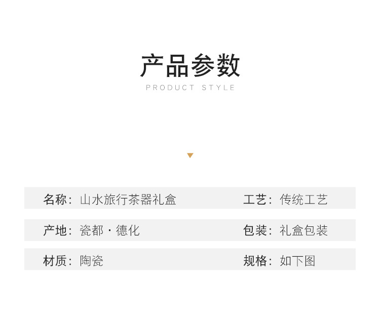 万跃茶具公司茶杯刻礼品logo功夫套装茶盘功夫茶礼小商务伴活动带详情9