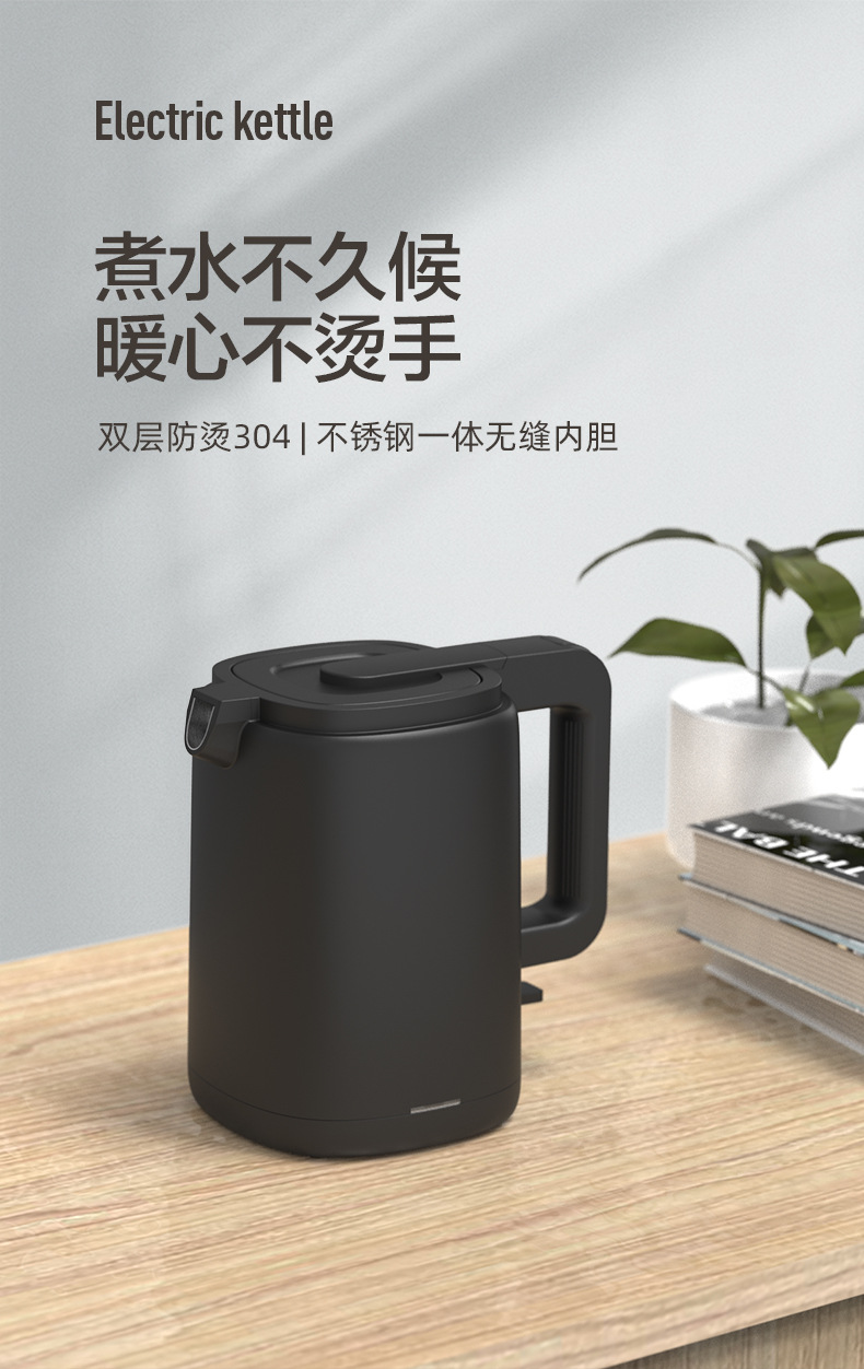 泊为不锈钢烧水壶 0.8L开水壶 酒店宾馆民宿自动断电公寓电热水壶详情1