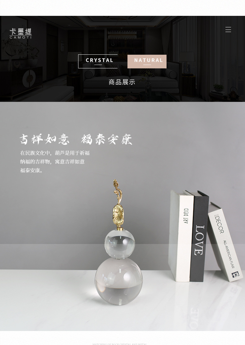 Creative crystal gourd ornaments, new Chinese-style living room wine cabinet, study, office opening gifts, home soft decoration ornaments, home decoration handicrafts ornaments pic 22
