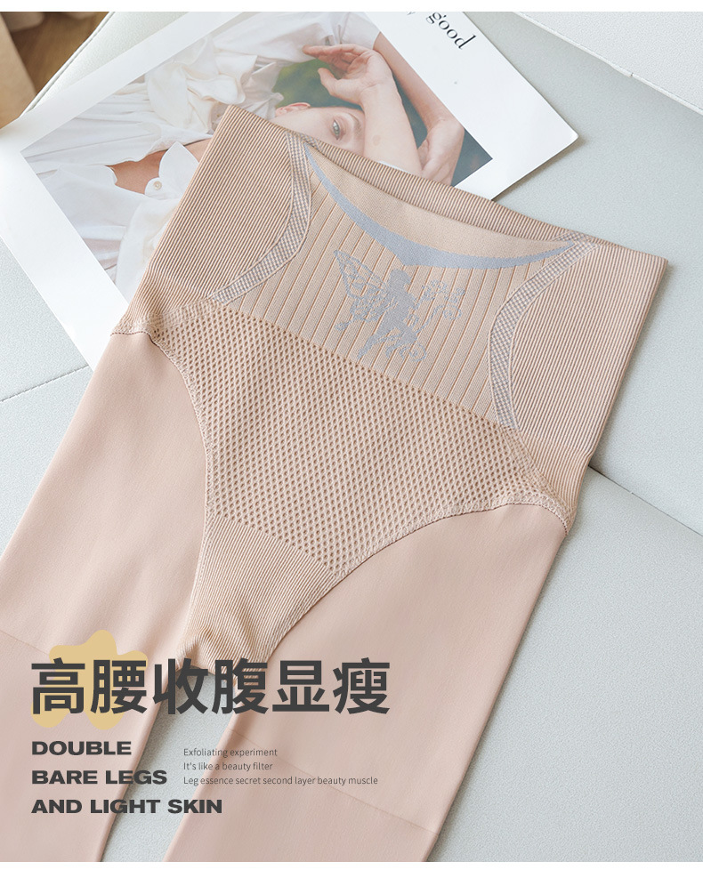 S557分段双层光腿裸感神器隐形秋冬加绒加厚任意剪打底裤连裤袜详情17