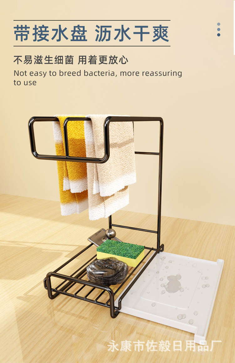 Kitchen non-perforated rag rack, countertop wall-mounted storage wonder, sink countertop rag draining storage rack wholesale pic 12