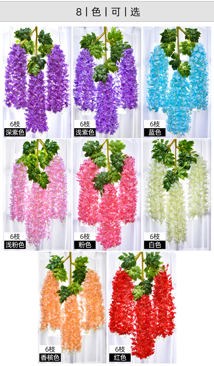 现货仿真紫藤花假花紫罗兰吊顶花紫藤婚庆花装饰藤条装饰花条藤蔓详情22