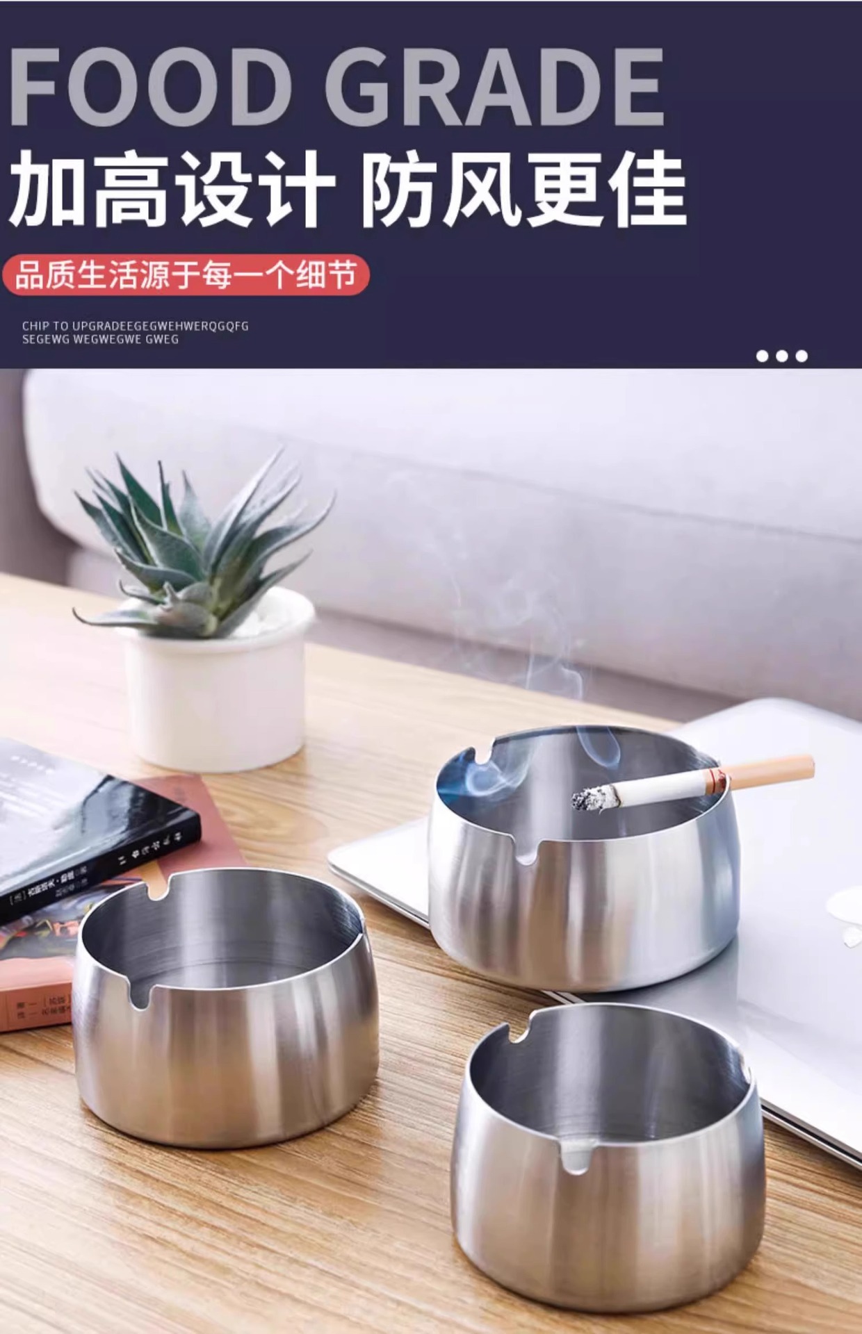 不锈钢轻奢烟灰缸家用防摔防风餐厅酒店宾馆商务用礼品加大烟灰缸详情2