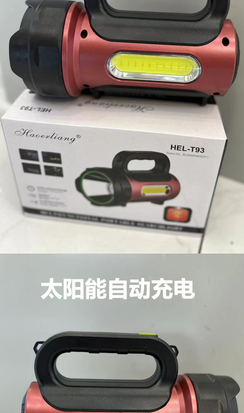 Solar-powered high-intensity flashlight, dual-source red light, USB charging, multi-functional COB emergency warning and searchlight portable lamp pic 5